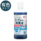  портативный туалет дезодорант уход Smile z туалет. дезодорация жидкость 400mL иметь цвет ta Ipsa laya кислота . модель товары для ухода 