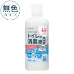  портативный туалет дезодорант уход Smile z туалет. дезодорация жидкость 400mL нет цвет ta Ipsa laya кислота . модель товары для ухода 