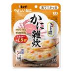 介護食レトルトやわらか食キユーピー...