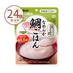  уход еда ... рис пупс классификация 4......Y4-23 гладкий морской лещ .. .38594 100g×24 порций комплект серп кама нет . хороший мягкость еда retort . внизу еда уход еда 