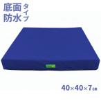  инвалидная коляска для подушка инвалидная коляска подушка .... приятный . подушка низ водонепроницаемый модель 40×40× толщина 7cm MT-1035 темно-синий 7cm товары для ухода 