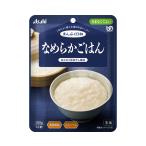 介護食レトルトやわらか食まんぷく日...