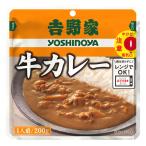  плита .OK Yoshino дом retort корова карри 1 шт 200g уход еда гарнир товары для ухода 