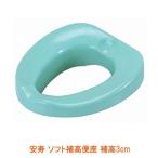 a long .. дешево . soft . высота сиденье для унитаза 535-253. высота 3cm (. высота сиденье для унитаза вспомогательный стульчак подушка стул уход туалет пассажирский ) товары для ухода 