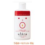 うるおーらジェル 60g ビーブランド 介護用品