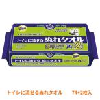T туалет ...... полотенце 80814 76 листов сделано в Японии бумага kresia( пот .. сиденье корпус для влажные салфетки одноразовый туалет ...) товары для ухода 
