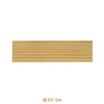 段差解消スロープ 室内用 タッチスロープ TS68-05(幅68cm×高さ0.5cm) シンエイテクノ 介護用品
