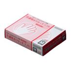  уход для поли Touch soft 200 листов входит 119425 119426 119427 Chuubu предмет производство торговля пластик перчатки товары для ухода 