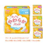 フリーネ ふんわりやわらかパッド 5