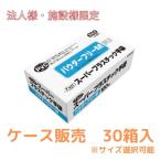 [ объект * юридическое лицо ограничение ] 1 кейс super пластик перчатка пудра свободный 100 листов ×30 шт Fuji nap( для бизнеса тонкий пудра свободный ) ( наложенный платеж не возможно )