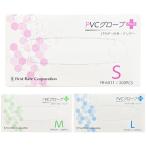  пластиковый перчатки PVC перчатка PLUS плюс пудра имеется 200 листов входит S M L мех strait товары для ухода 