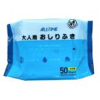  уход все время для взрослых влажные салфетки 50 листов ввод уход для влажные салфетки товары для ухода 