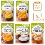 介護食レトルトやわらか食キューピー...