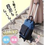  покупка Cart термос большая вместимость пожилые люди легкий модный уровень разница удобно покупка Cart 3 колесо модель wr-01001 well вентилятор женщина мужчина покупки перевозка товары для ухода 