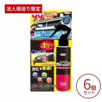 【法人様限定】エアコンカビトルデス カビ取り&防カビスプレー 120mL×6本 UKEKI  カビ取りスプレー 除去 お風呂 防止 グッズ (代引き不可)