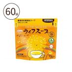 非常食 災害食 セット 備蓄用栄養補給スープ ライフスープ 野菜コンソメ味 ベジタルアドバンス 防災食 防災セット 介護食品 介護用品