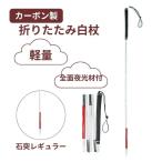  белый трость складной камень . карбоновый белый трость Golf рукоятка 5 уровень складной камень . постоянный ( маленький φ12.5). река магазин .. препятствие .. инвалид складной . человек для 