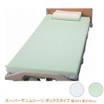  super Denim простыня ( box модель )2217 ширина 100× длина 195cmenzeru( простыня водонепроницаемый ) товары для ухода 