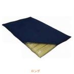 (代引き不可) ベッド用 アクションパッド (カバー付) ロング #6303 アクションジャパン  (体圧分散 マットレス 床ずれ防止) 介護用品