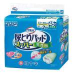 尿漏れパッド