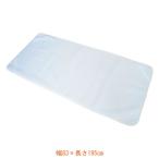 (代引き不可) 床ずれ防止 ベッドパッド ブレイラプラス BRPS-830R  幅83×長さ195cm グローバル産業 (体圧分散 通気) 介護用品