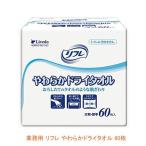  для бизнеса lifre мягкость dry полотенце 92079 60 листов ребра du корпорация товары для ухода 