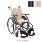 車椅子 車イス 自走式 代引き不可 カワムラサイクル アルミ自走式車いす WAVit ウェイビット WA22-40・42A エアタイヤ仕様 コンパクト