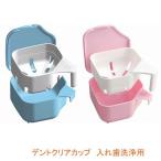 tento прозрачный cup искусственный зуб мойка для K-7011 K-7012.. исключая насекомое .( полость рта уход искусственный зуб мойка контейнер ) товары для ухода 