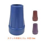  палка для сменные резинки внутренний диаметр 16mm WB3730 WB3729 WB3764 Fuji Home 