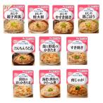 キユーピー介護食区分2やさしい献立...