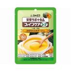 介護食 栄養補助 スープ キユーピー ジャネフ ファインケアスープ かぼちゃのポタージュ 100g 26479 介護用品