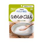 介護食おかゆレトルトかまなくてよい...