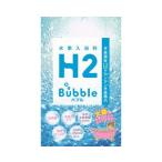 水素入浴料　H2バブル　お徳用パック / 700g ガウラ