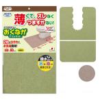 ..... только поглощение безбарьерная .... туалет коврик одноцветный 60×90cm солнечный ko- водоотталкивающая отделка сделано в Японии незначительный смещение нет . сначала . нет товары для ухода 