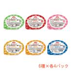 少量高カロリー食品高齢者高カロリー...