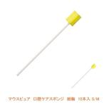  мышь чистый полость рта уход губка бумага ось 10 шт. входит S,M река книга@ промышленность товары для ухода 