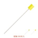 (500 шт. входит ) мышь чистый полость рта уход губка бумага ось 500 шт. входит S M L река книга@ промышленность ( уход полость рта уход ) товары для ухода 