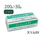 1 кейс бумага полотенце kresiaEF полотенце для рук soft тонкий EX 37030 200 комплект ×36 упаковка 