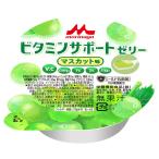 介護食デザート高カロリービタミンサ...