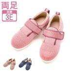  уход обувь модный салон уличный обувь тапочки li - bili добродетель . промышленность двойной Magic III вязаный 1107 3E женская обувь наружный ... обувь 