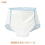 ... водонепроницаемый водонепроницаемый непромокающие трусики CX-03001 M...( уход .. непромокающие трусики ) товары для ухода 