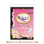... накладка много человек. 170cc 479091 16 листов kami коммерческое предприятие ( моча уход легкий . запрет ) товары для ухода 