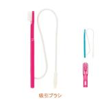  всасывание щетка уход за полостью рта ( полость рта уход ) товары для ухода 