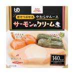 大和製罐 介護食 区分3 エバースマイル ムース食 サーモンのクリーム煮風ムース ES-217 115g (区分3・舌でつぶせる) 介護用品