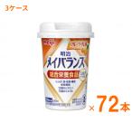  уход еда 3 кейс вода минут .. Meiji mei баланс Mini cup фрукты *ore тест 125mL×7 2 шт (3 кейс ) товары для ухода 