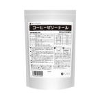 コーヒーゼリーナール 200g ファイン (介護食 食品 ゼリー) 介護用品