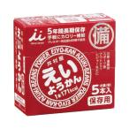 介護食