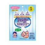  полость рта уход сиденье палец wetiD00033 60 листов входит Honda . line полость рта уход ue чай полость рта уход влажные салфетка уход товары для ухода 