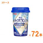  уход еда 3 кейс вода минут .. Meiji mei баланс Mini cup .... йогурт тест 125mL×7 2 шт (3 кейс ) товары для ухода 