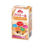 介護食 エンジョイク